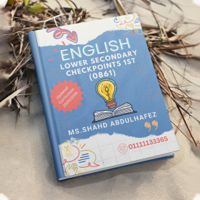 MS. Shahd Abdulhafez - English Cambridge Year 8